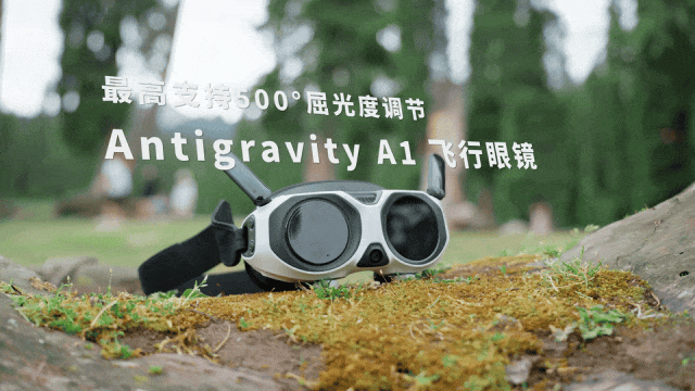 全景无人机真的能成吗？影翎 Antigravity A1全景无人机