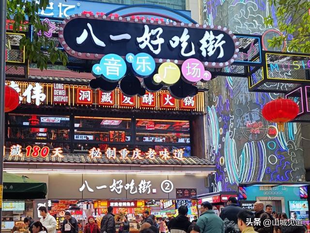 重庆渝中半岛一日游行程分享