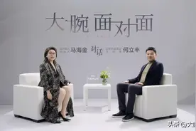 合肥伟星置业总经理何立丰：做一个长期主义者 | 设计腕儿专访图片