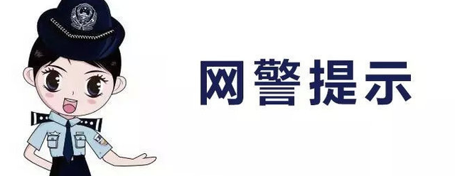 5岁女孩独自在家未开空调猝死？假的