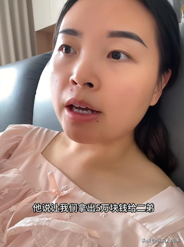 这婚离得该！小叔子结婚，公婆让女子拿出5万彩礼，老公也不向她