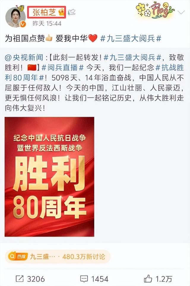 谢霆锋也没想到，张柏芝会因阅兵当天的这一举动，实现口碑暴增