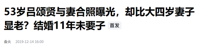 夫妻俩为了不变老，坚持31年不吃肉不生子，如今59岁近照不敢认