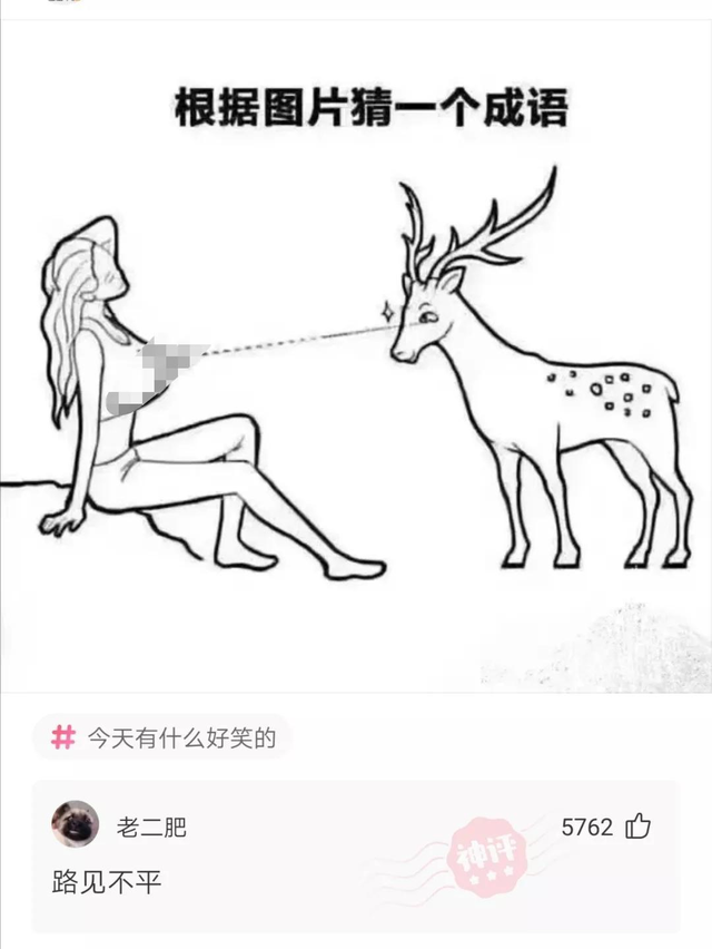 她是如何做到这么精致又凌乱的？