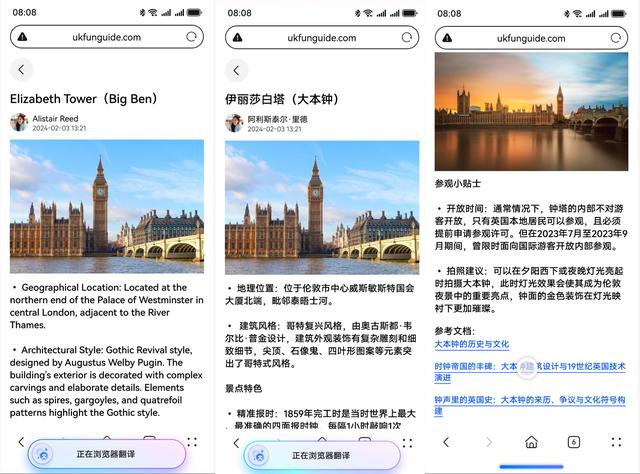 暑期大作战：小艺在手，旅行、穿搭、美食、出片全搞定！