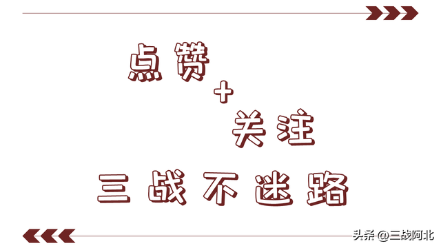 治军整备夏侯惇解读，辅助or输出，哪条路线最适合，你选对了吗？