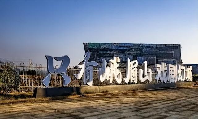 从爆火到冷清：为什么这些文旅项目火得快凉得也快？
