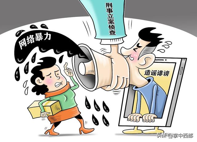 社交媒体平台责任重构与协同防治效能