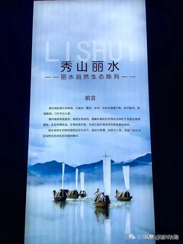 秀山丽水古处州，风光人文之旅，值得你来打卡！