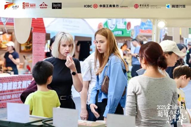 再增加2天！2025金融街葡萄酒文化嘉年华这些精彩不容错过