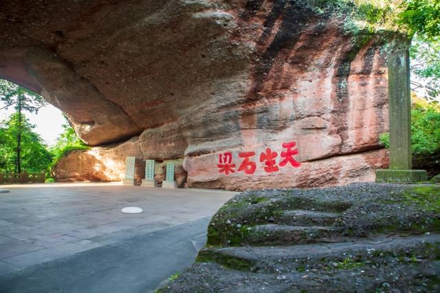 @宁波人，衢州这14家景区邀你免费游