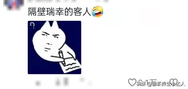 笑不活了！ 瑞幸躲哪蜜雪跟到哪，雪王：我不懂选址但我朋友懂！