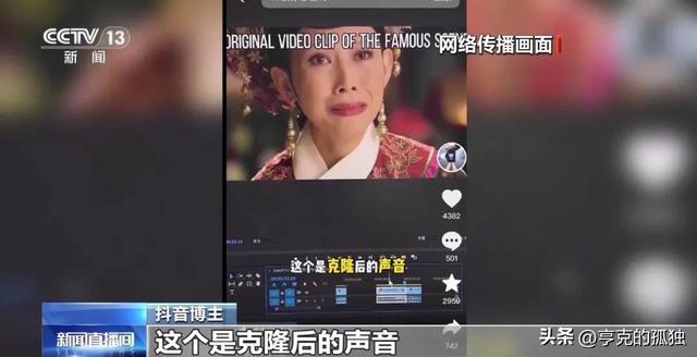 虚假带货、坑惨老百姓！央媒点名怒批，孙颖莎、全红婵等被牵连