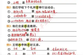 一年级《仿写句子专项》，基础过关宝典，打印下来，期末考试备用图片