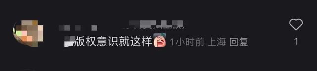 赤峰一博物馆大量使用样片视频，网友调侃“没给设计公司结尾款”？文旅局：需要核实下