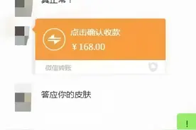 斯文败类！杭州男老师引诱14岁漂亮女学生，曝出聊天记录毁三观图片
