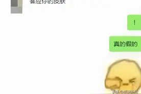 斯文败类！杭州男老师引诱14岁漂亮女学生，曝出聊天记录毁三观图片