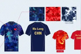 中国乒乓球队的战袍为什么是“龙服”图片