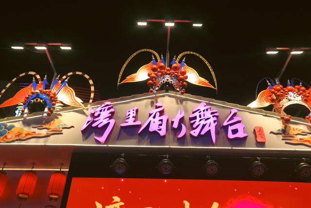 石家庄湾里庙步行街，国家旅游休闲街区，感受石光闪耀夜兴城的美