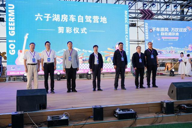 2025年格尔木自驾露营大会暨啤酒音乐狂欢嘉年华盛大启幕