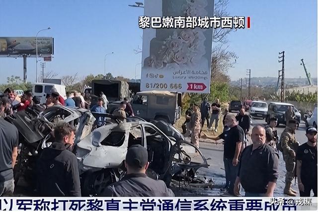 中东大动作！美制裁断粮以空袭拆家，真主党扛不住？ 第4张