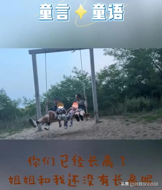 郑恺和苗苗暑假带儿女去阿那亚旅游，一家人幸福感都溢出屏幕了！