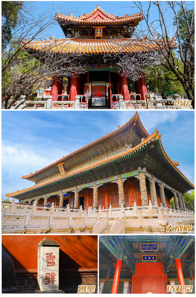 12306上线曲阜三孔景区门票服务，一键解锁圣城文化之旅！