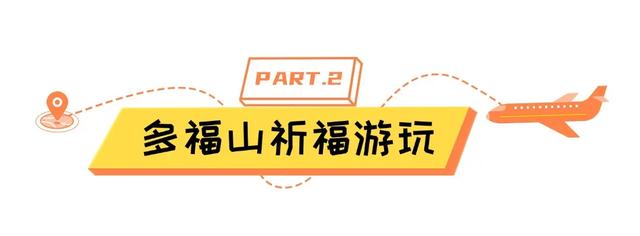 这个十一假期黄金周，一定要去乳山银滩玩！