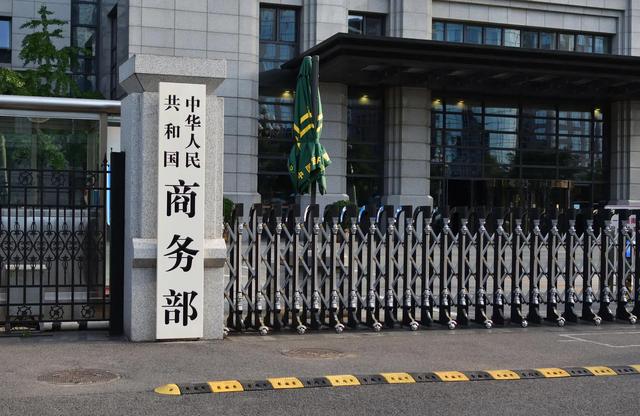 中方6则公告，专打美国七寸，特朗普憋出1句话，中国果然逼太紧了