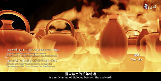 晋贸全球-Global Trade in Shanxi，开放的山西欢迎你！