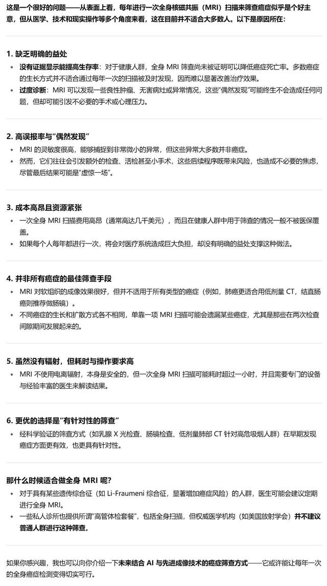7年了，OpenAI官方给出五代GPT对比，网友却怀念起「狂野」初代