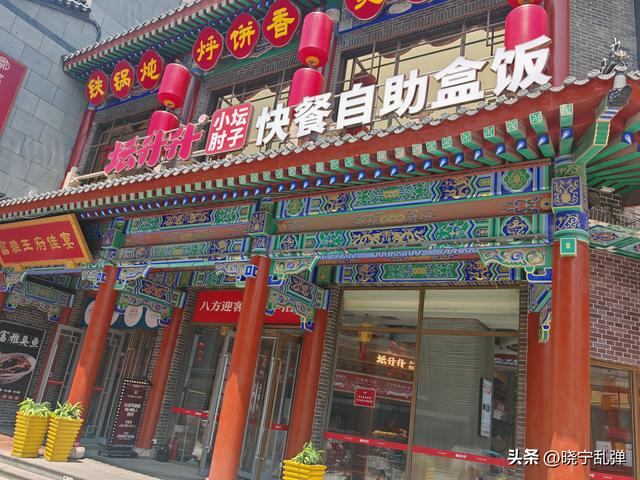 东北避暑沈阳站 逛故宫天热人多不理想 下馆子好吃不贵真不赖