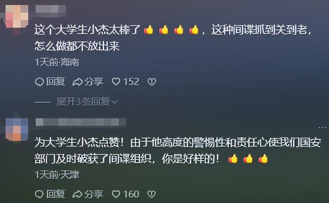 又一间谍案曝光，央视披露细节，作案手段太狡猾，已策反上百人