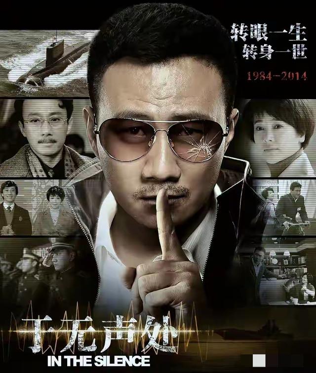 谍战迷快藏！这10部冷门狠剧零差评，全程攥着心看，熬夜刷停不下