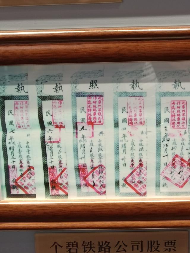 滇游行纪之四：朱家花园与团山民居