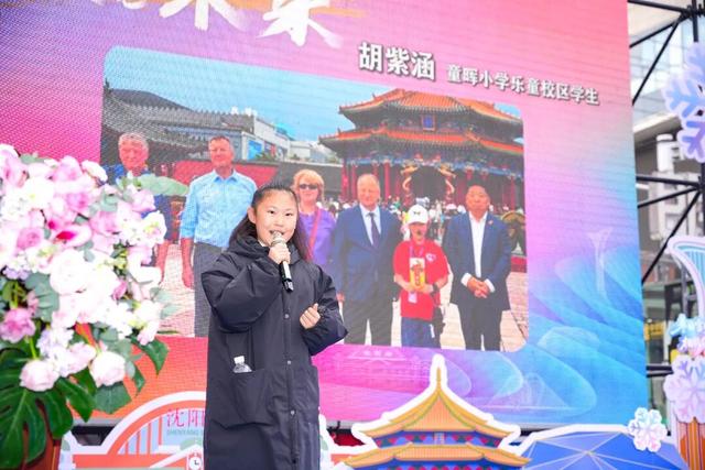 沈阳文旅给你发“英雄帖”啦！全网集结沈阳文旅推荐官！