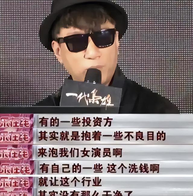 陪睡陪玩不算啥！继舔手指、集体开嫖后，三大影后表态 阴暗面曝光