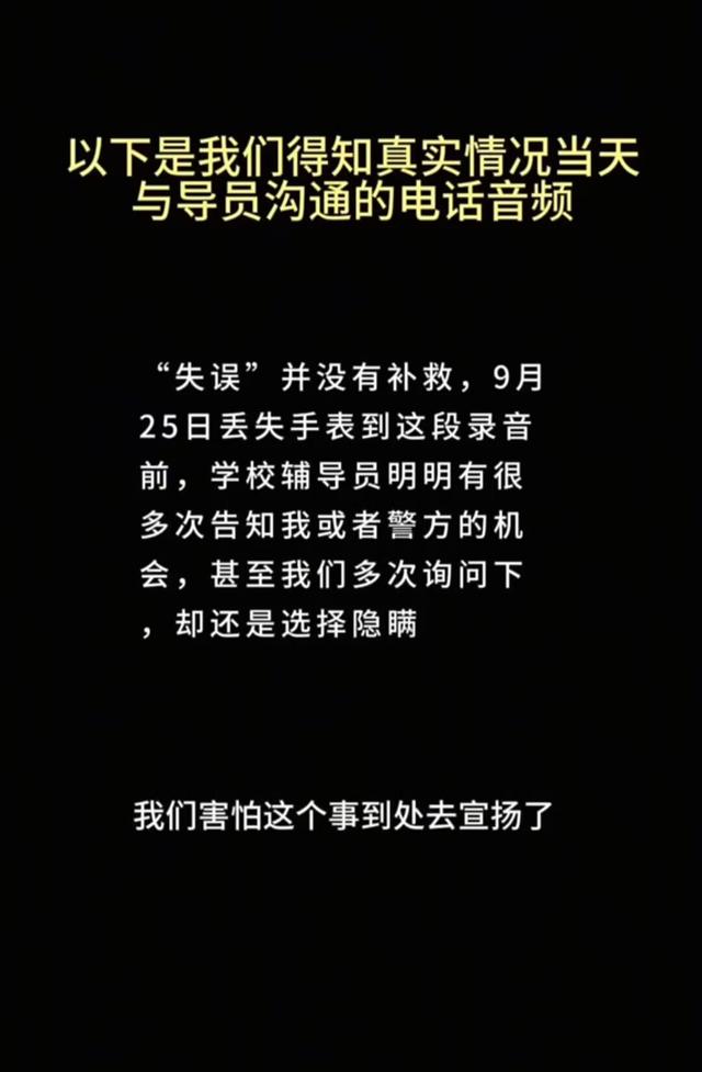 4399手表被偷后续，小偷身份被扒，辅导员不再忍让，当事人已退学
