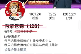 千万粉丝仅卖58双，网红带货到底何去何从图片