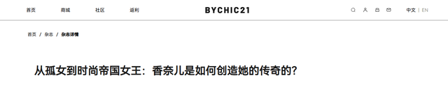 11岁丧母一生未嫁，从酒馆卖唱到百亿帝国，她才是女性逆袭教科书