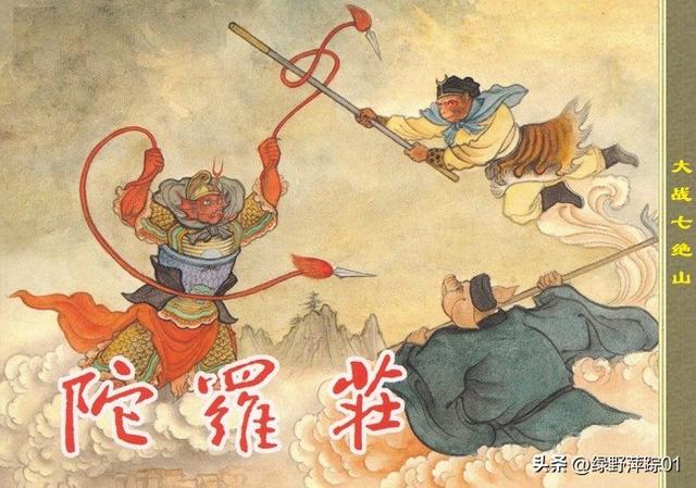 西游记隐写大明兴亡，成书于何时，作者是谁？