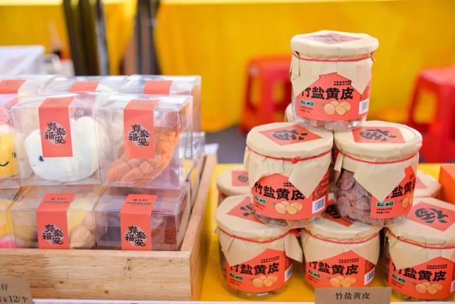 会玩的人都来这里抢“鲜”！今天启幕→