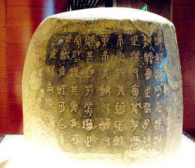 蒋介石败退台湾，因飞机超重丢下10块“石头”，竟是中华第一古物