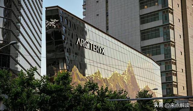 始祖鸟增速放缓还陷环保风波	，亚玛芬押注鞋履能救场？