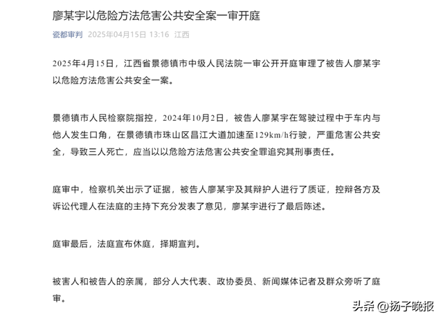 “司机泄愤撞死一家三口”，肇事者父亲：人都没了，再加上几条人命也就那么回事，逝者家属最新发声