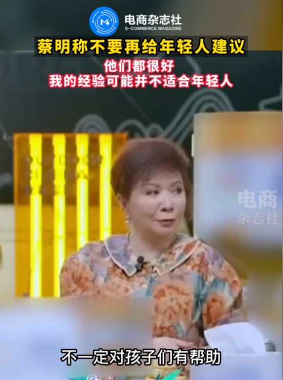 钱再多有什么用，64岁身价千万的蔡明，还是要为39岁儿子操碎了心