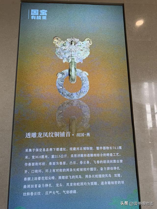 委屈的保定博物馆：镇馆之宝多数不在馆里
