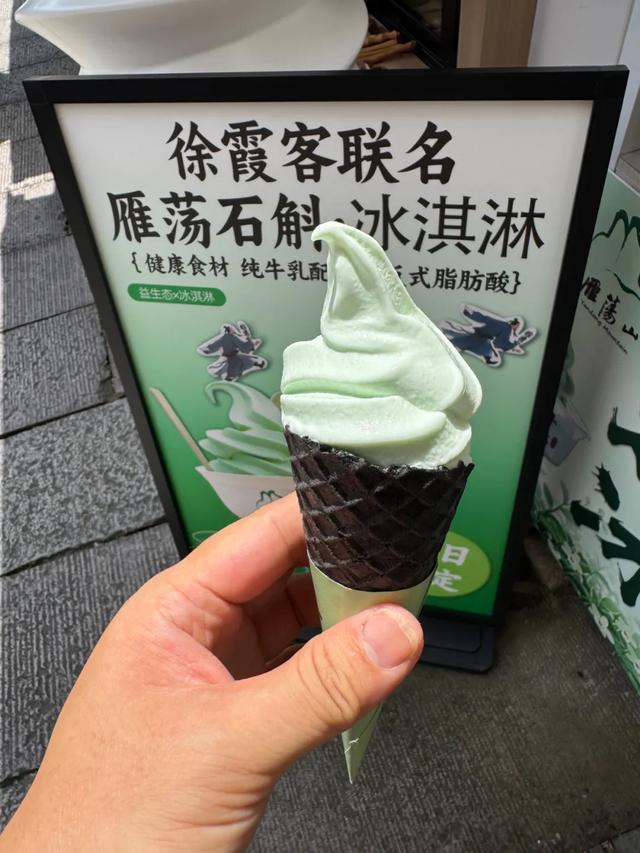 徒步三山五岳：浙江雁荡山！