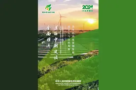 2024年六五环境日主题海报来了图片