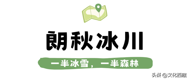 别叫它“中国小瑞士”了！明明这里更美！说“人间仙境”都不为过！